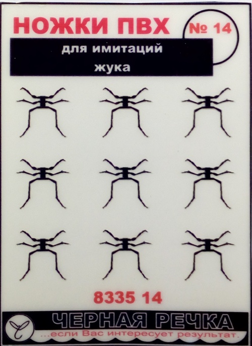 Ножки ПВХ для имитаций насекомых